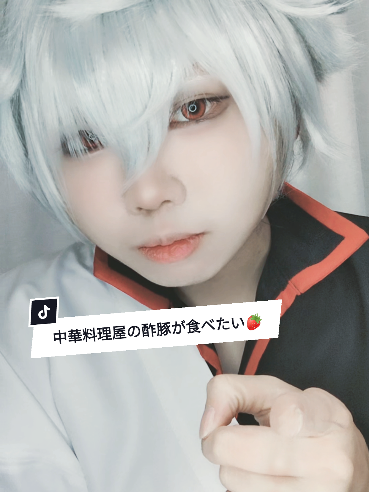 @せつな