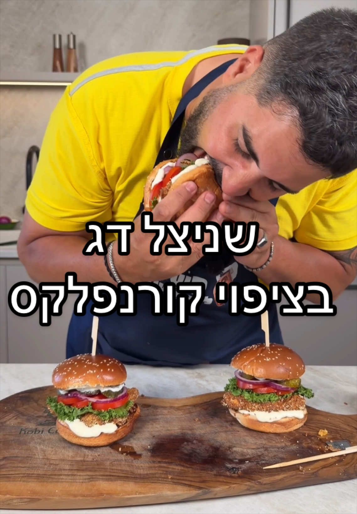 @Foody פודי