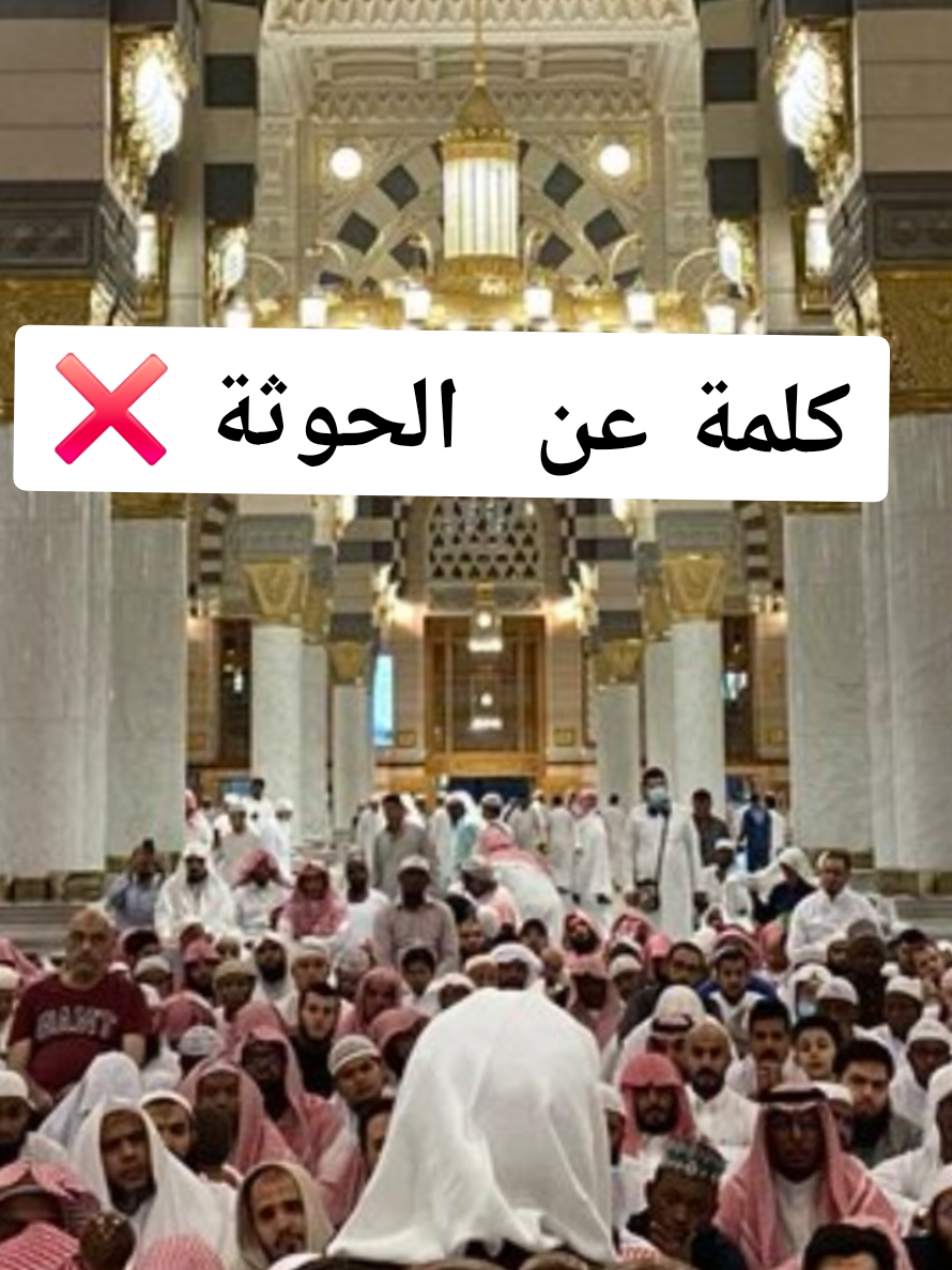 @سعود من المدينة Madinah 🇸🇦
