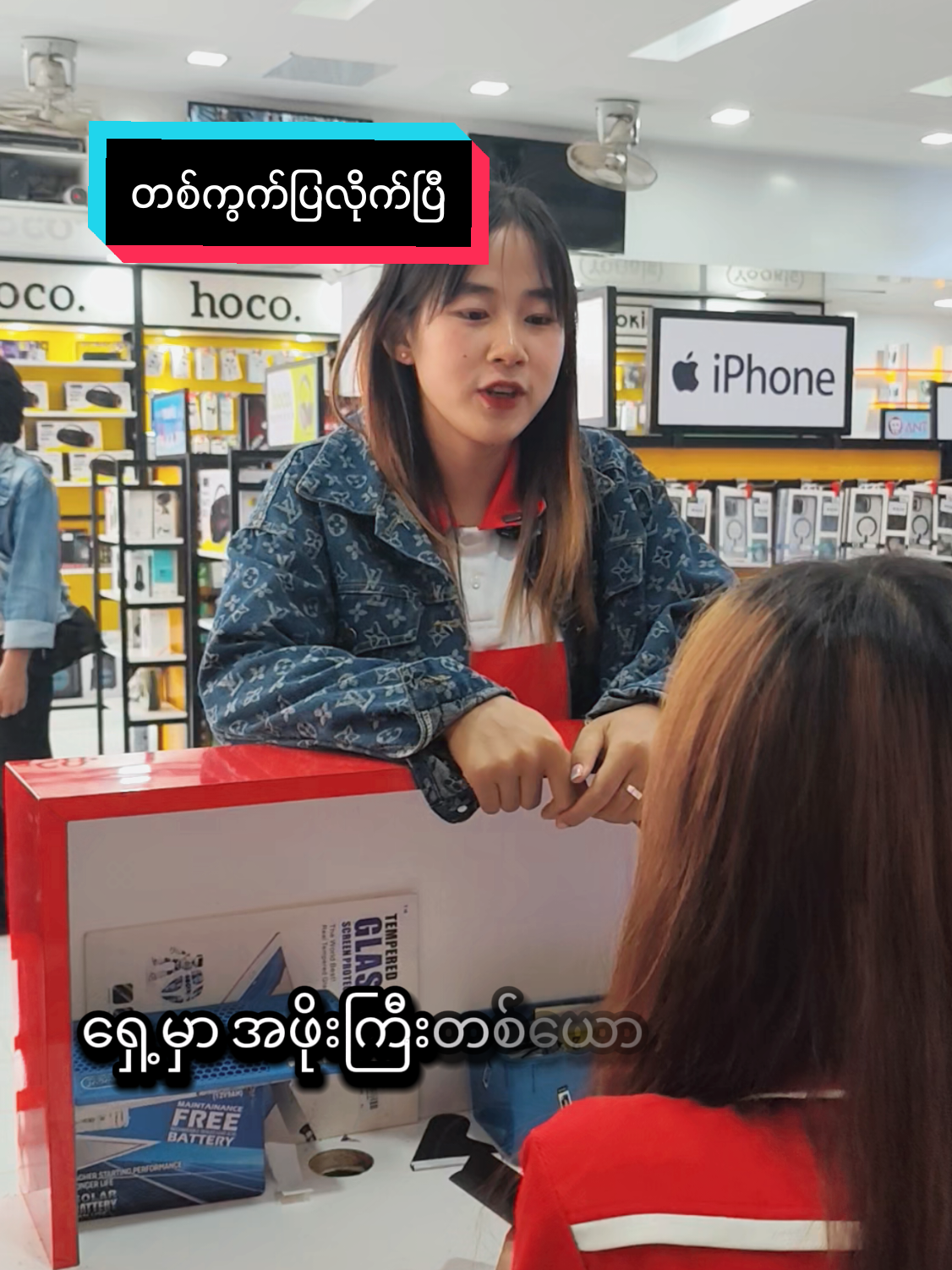 @Shwe Nagar Innlay Official