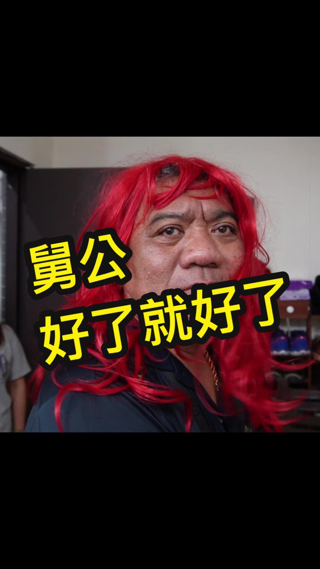 @✨BGW大威✨ ₲