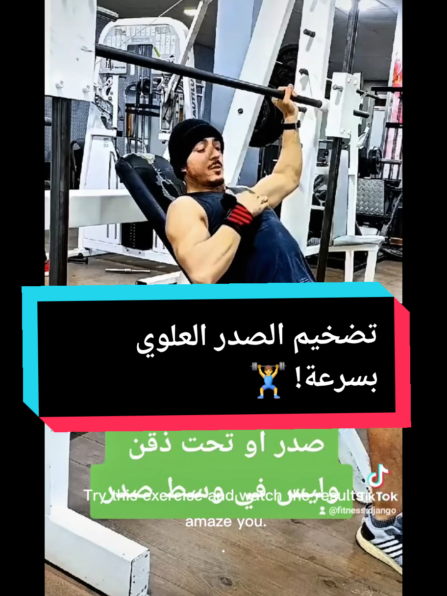@Fitness.King