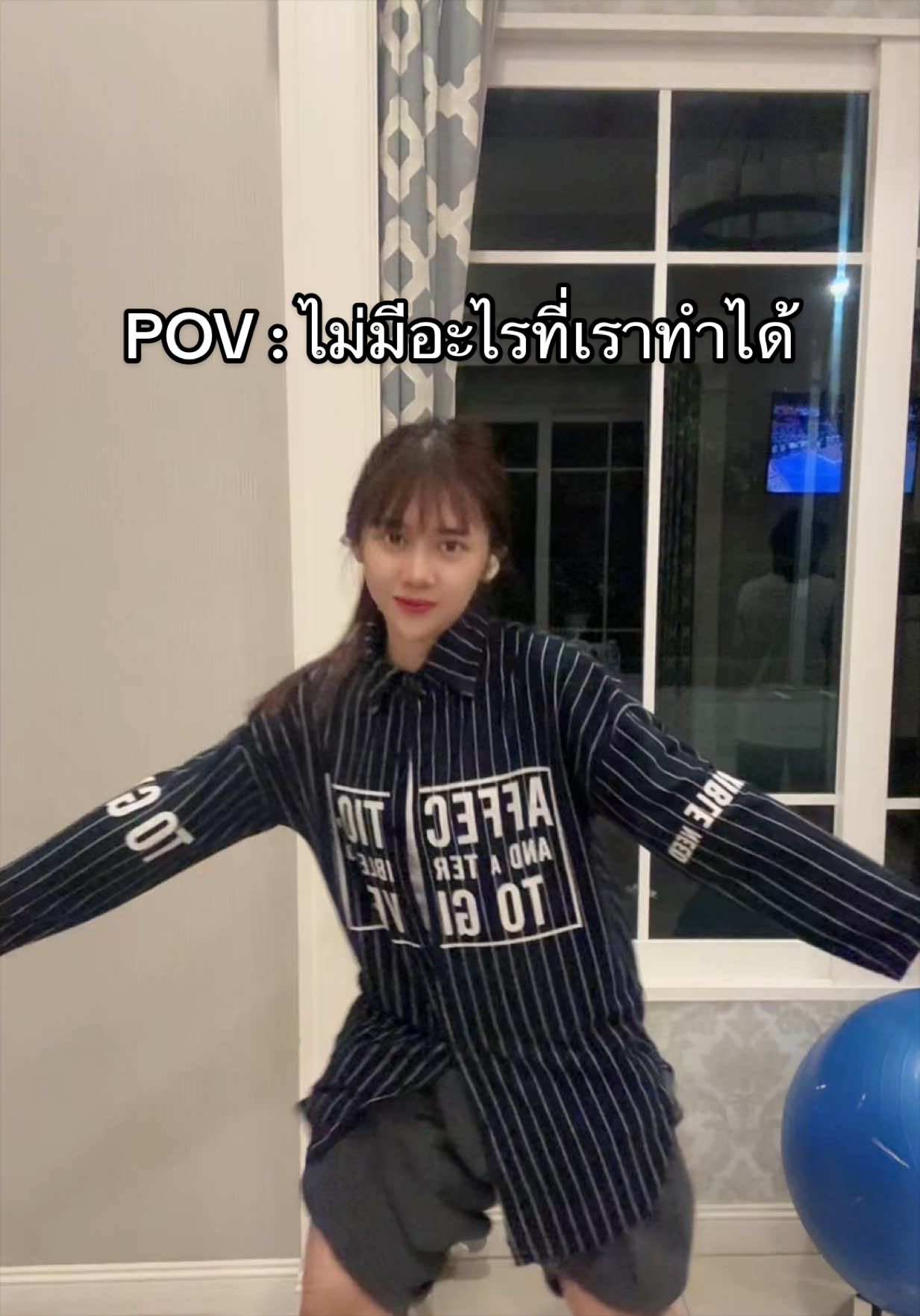 @ชานมสีอะไร