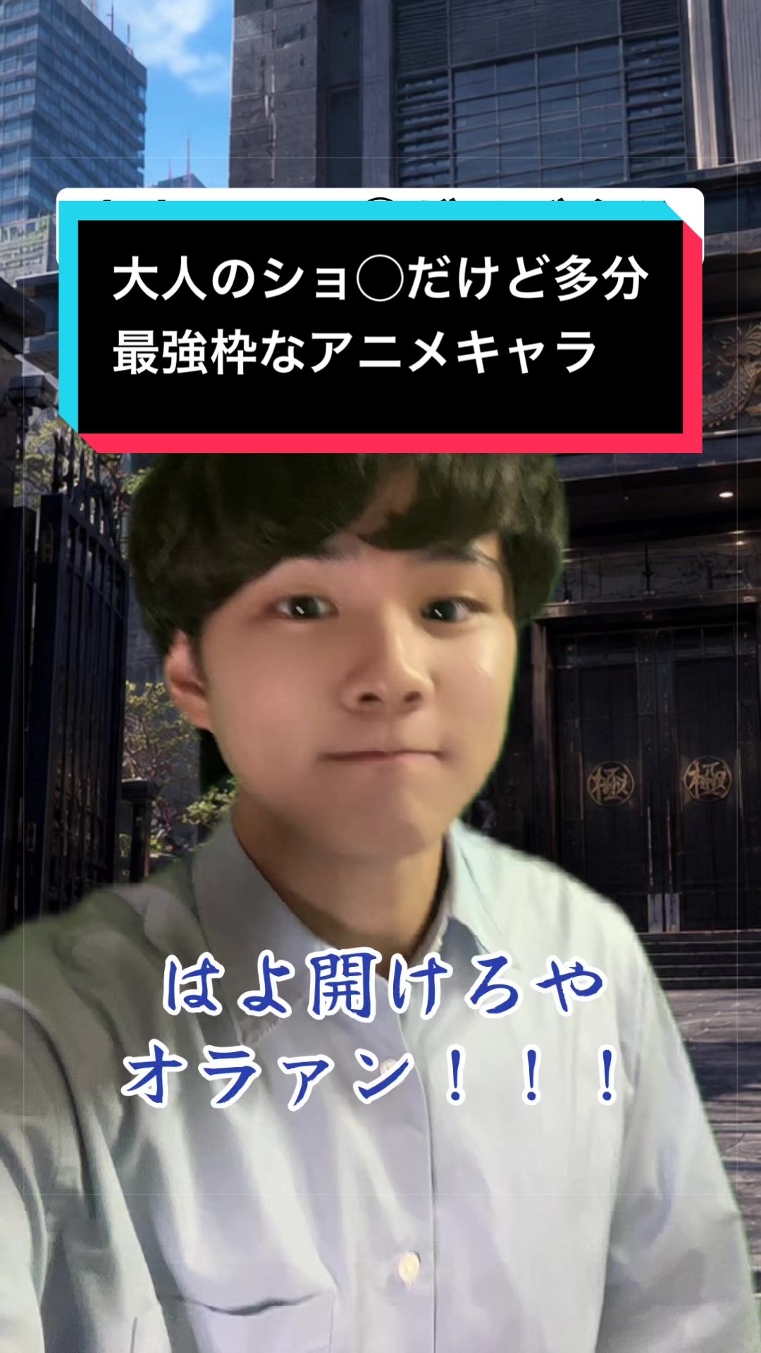 @たっちゃん(声だけが取り柄の人)