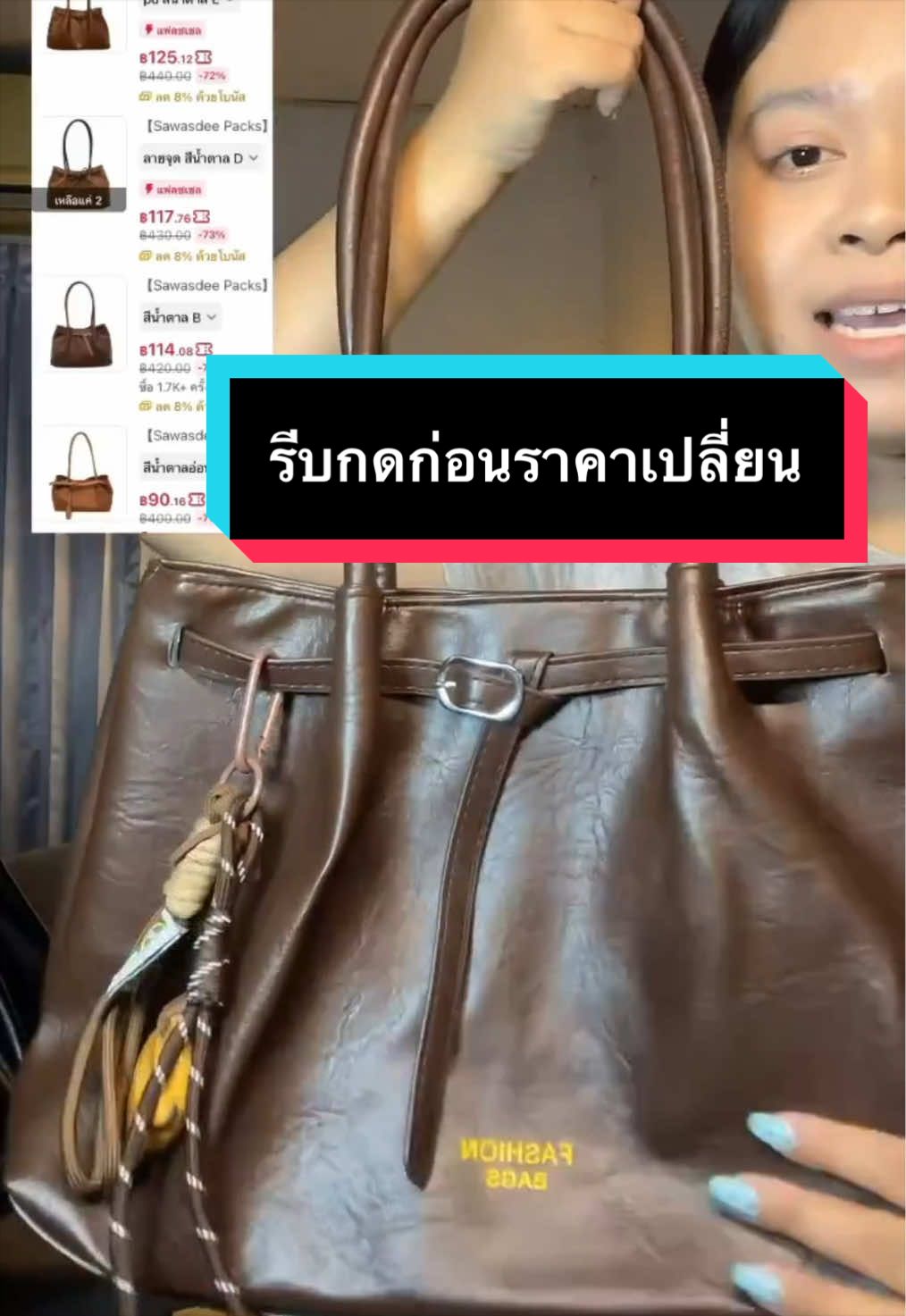 @จิเรเน่ขายของถูก✨👜