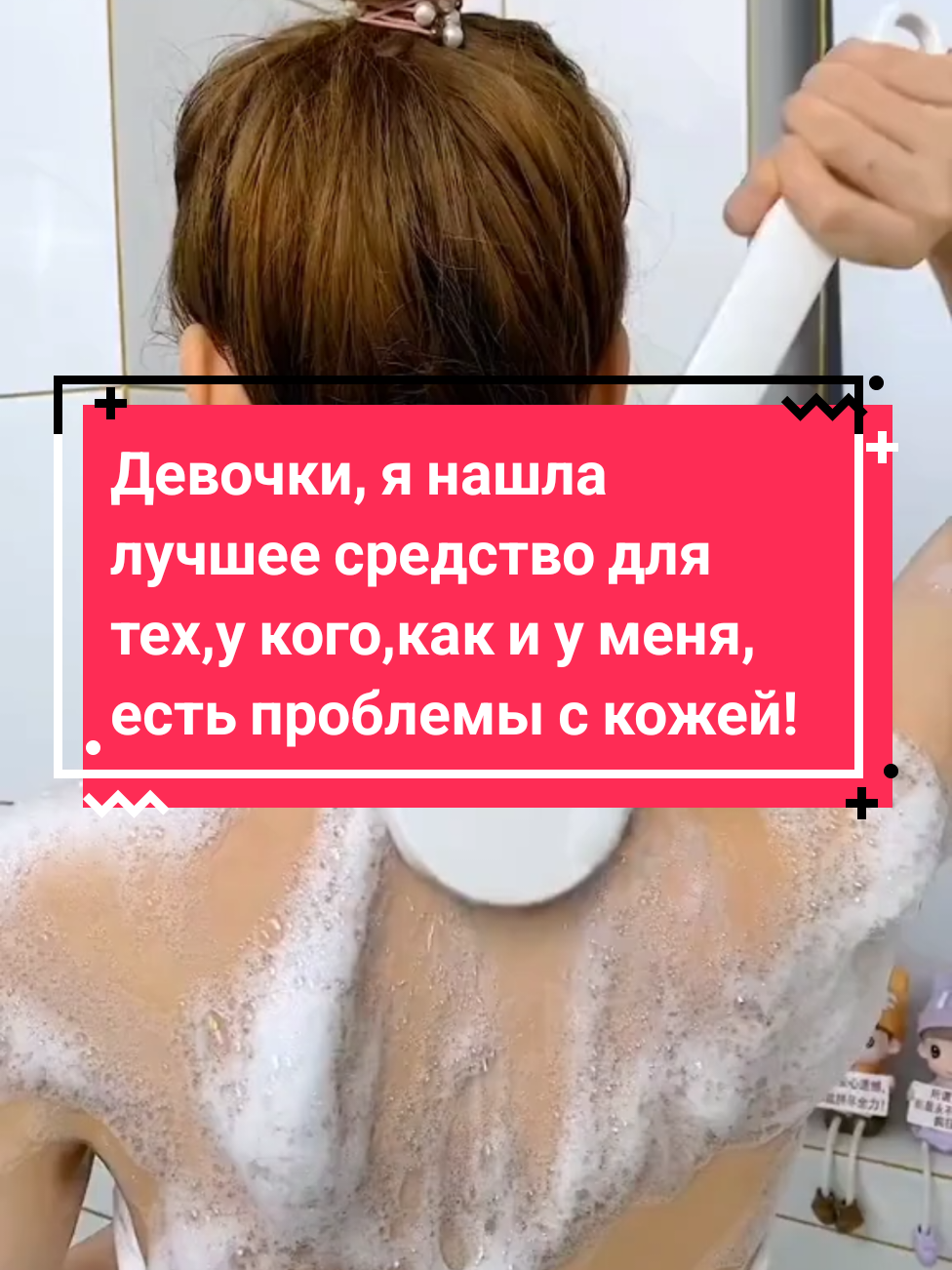 @мисс