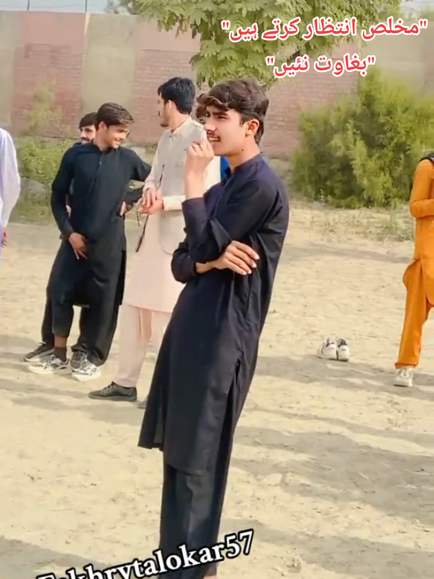 @"*Talokar Sahb"* 💕💕