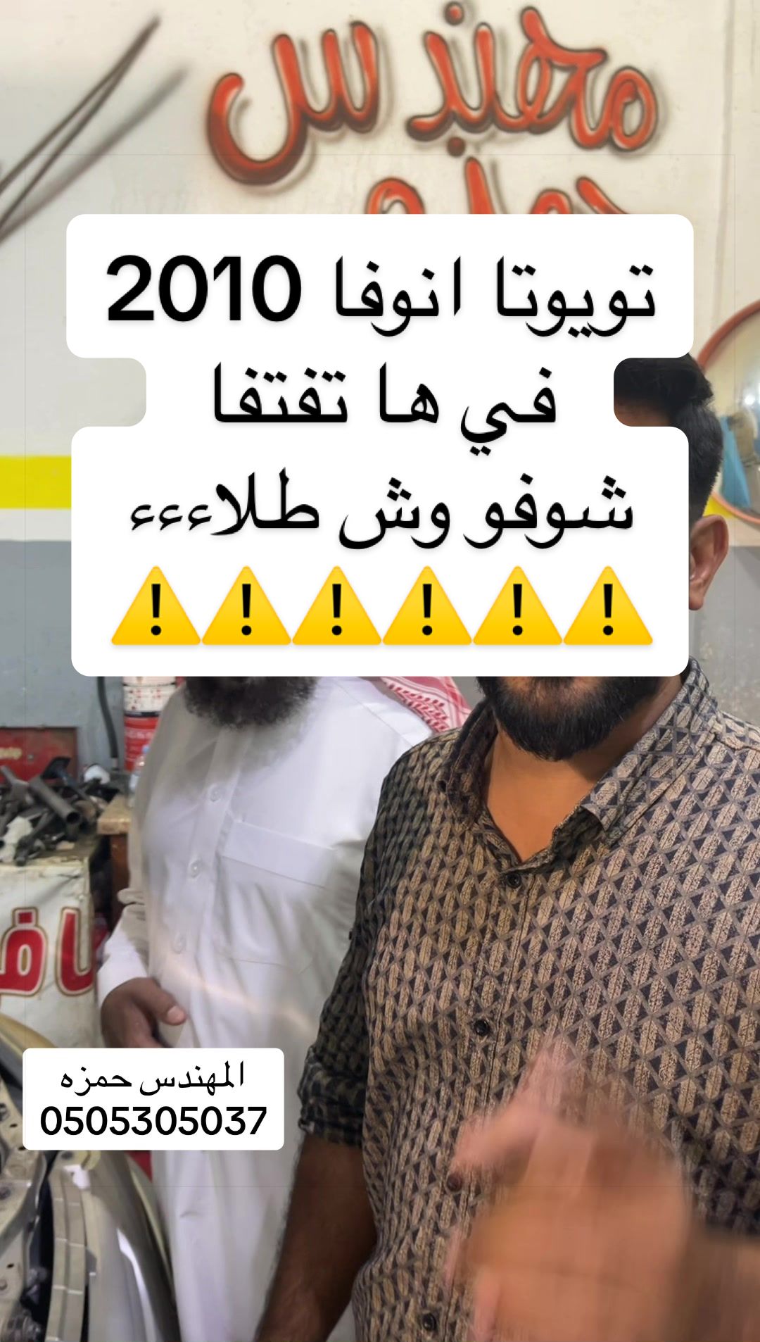 @Masood Akhtar315