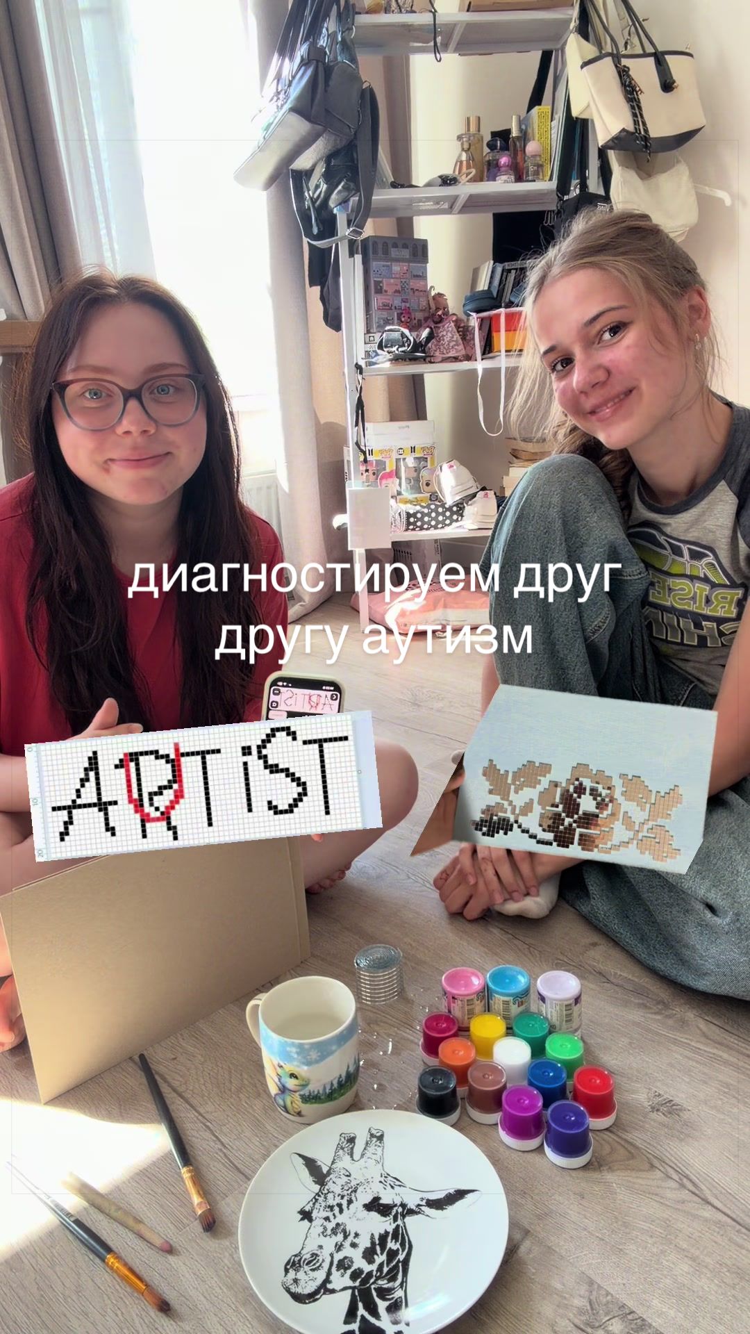 @делябаг