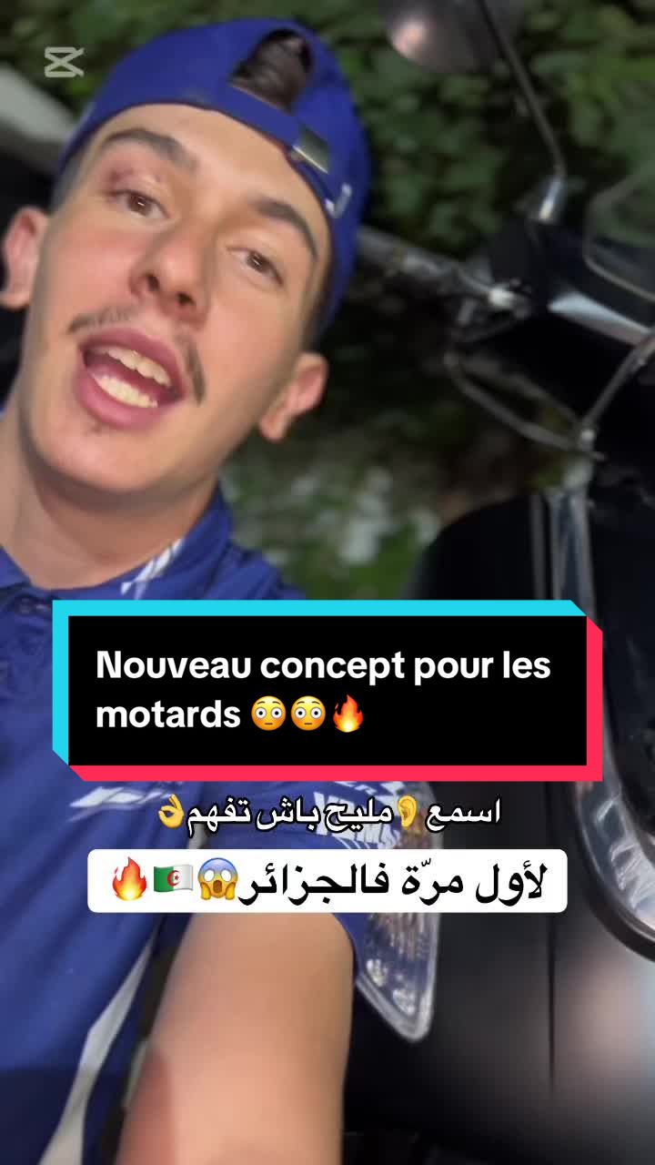 @LAMINE SELLAL OFFICIEL☝️