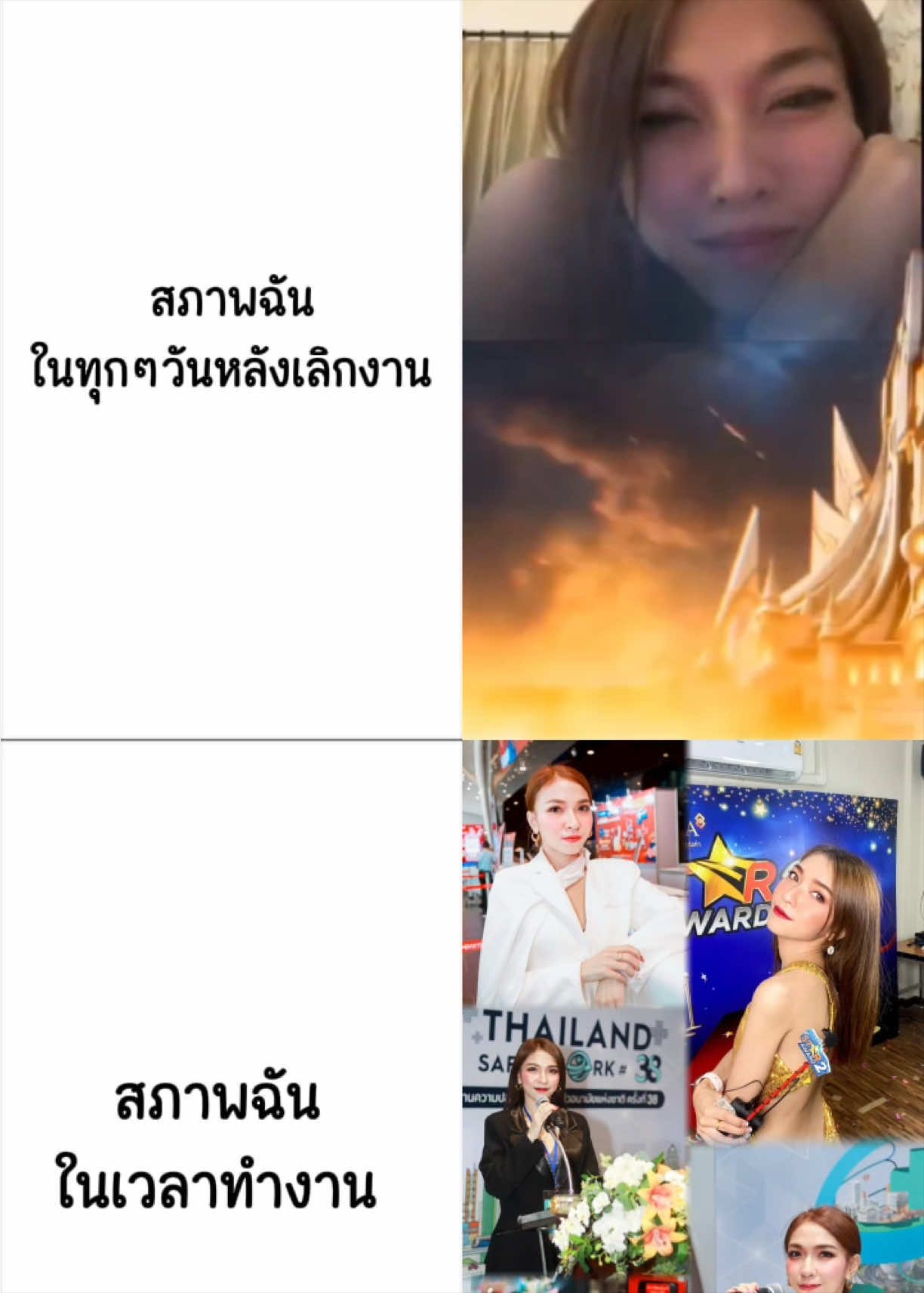 @Lookpear Issaree