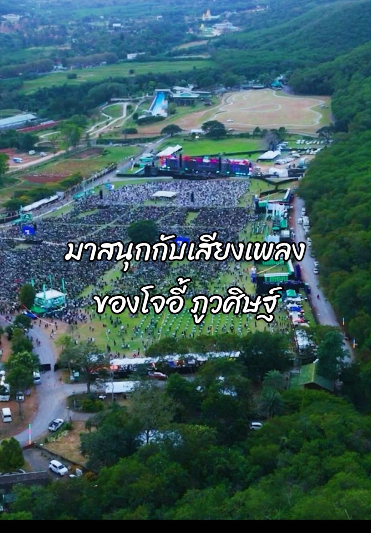 @nanglenmusicfestival