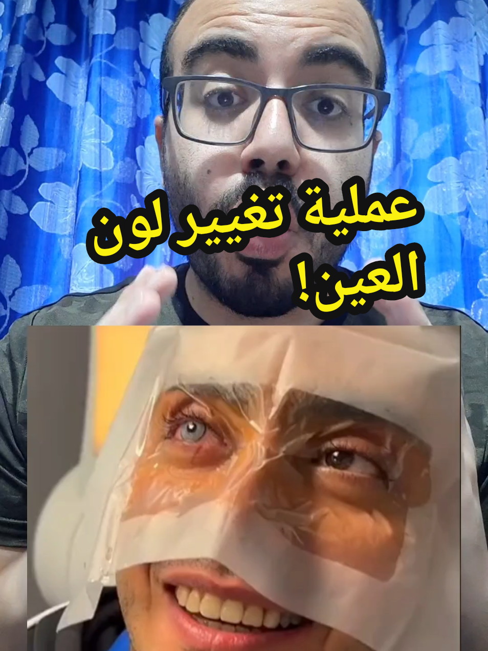@Dr.ahmedsherif