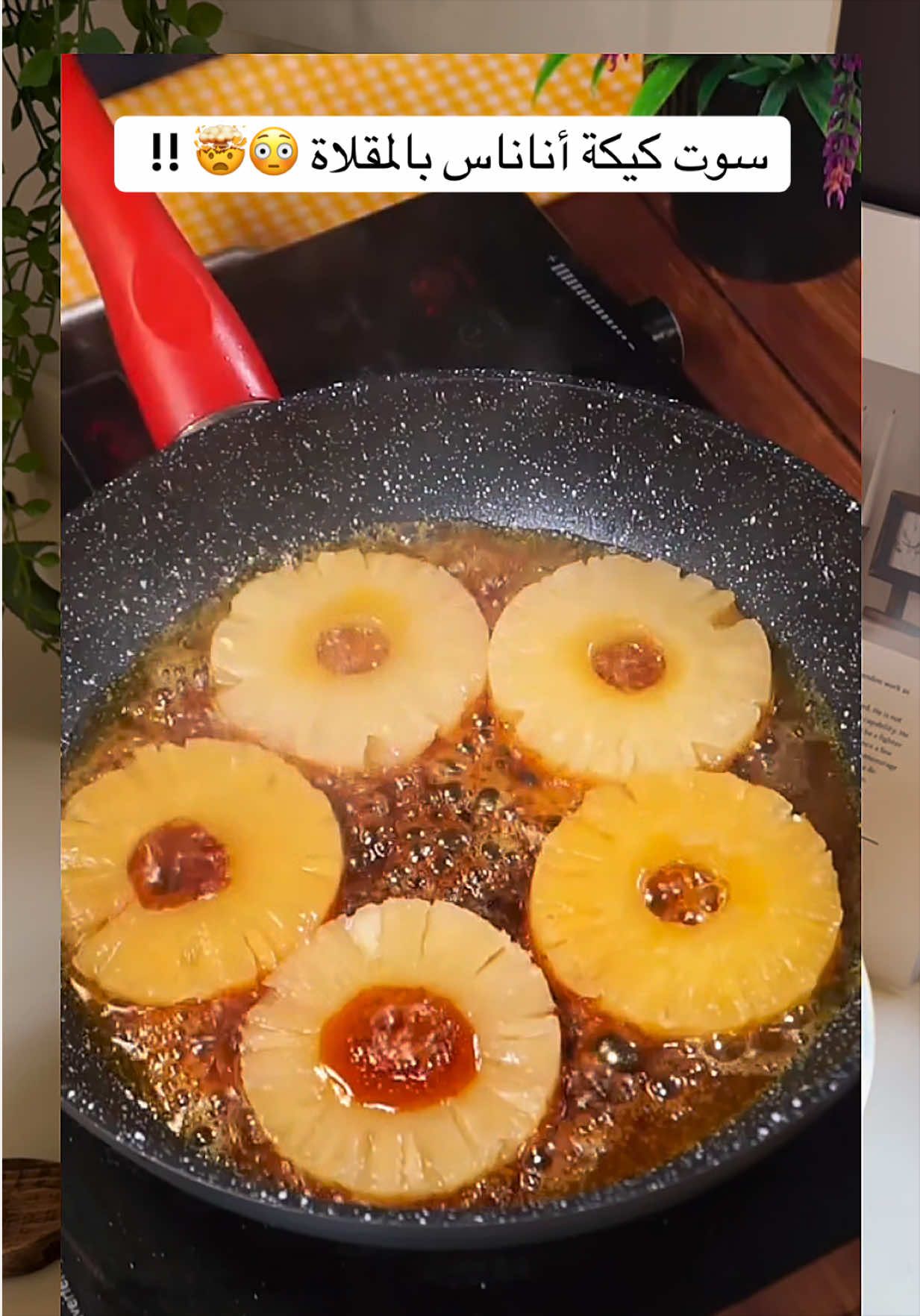 @وَرد سعــود 🌻| تبـوك