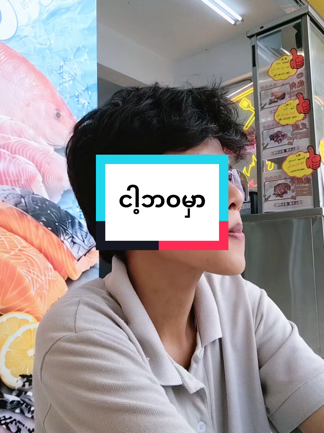 @Phyo Phyo 46705๐ณ๏ธ๐