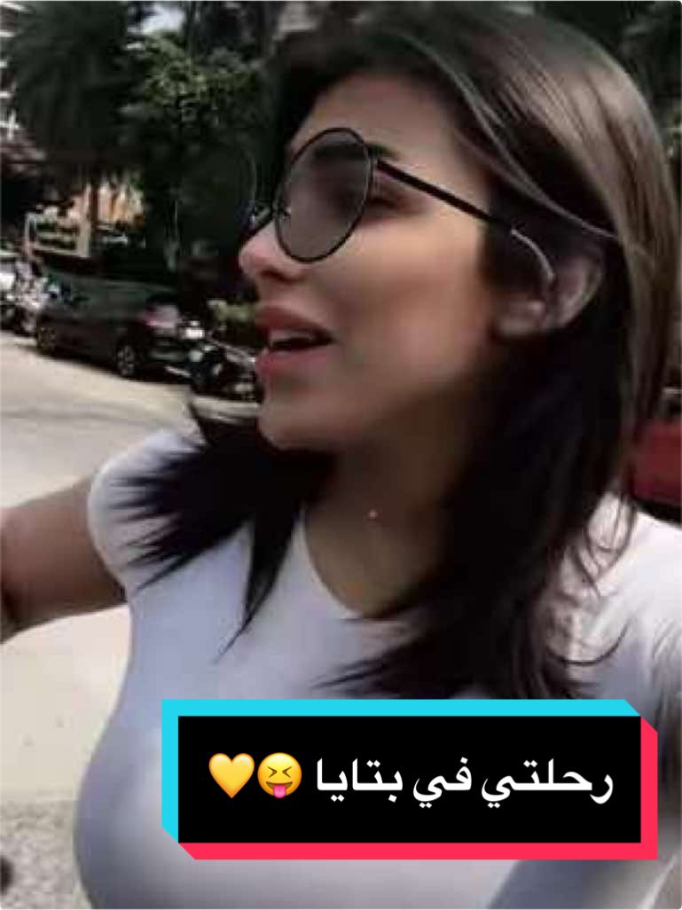 @شوشو العجمي
