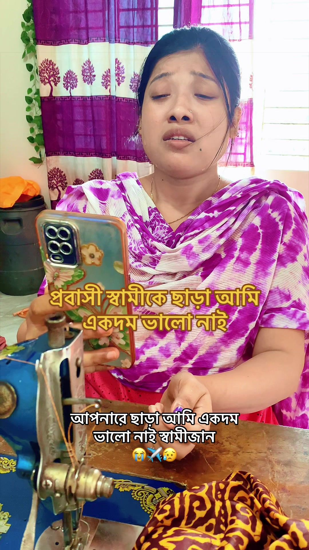 @রক্তের অভাব জিবনে