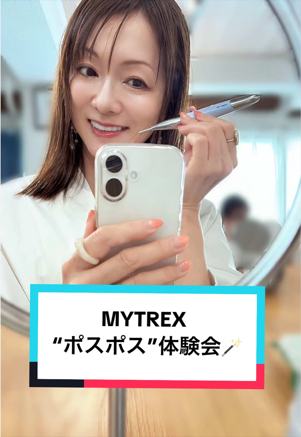 @いお💎美容モデル｜ライブコマース