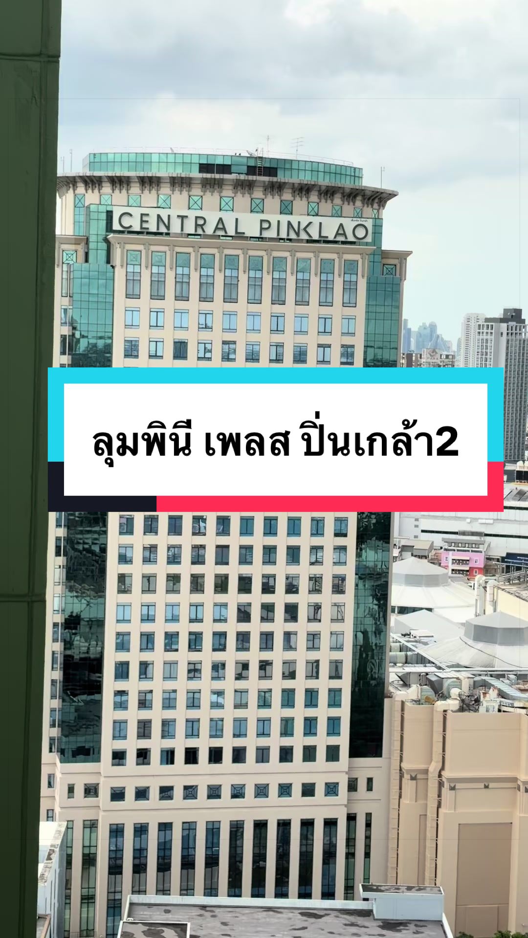 @เปิ้ลอสังหา