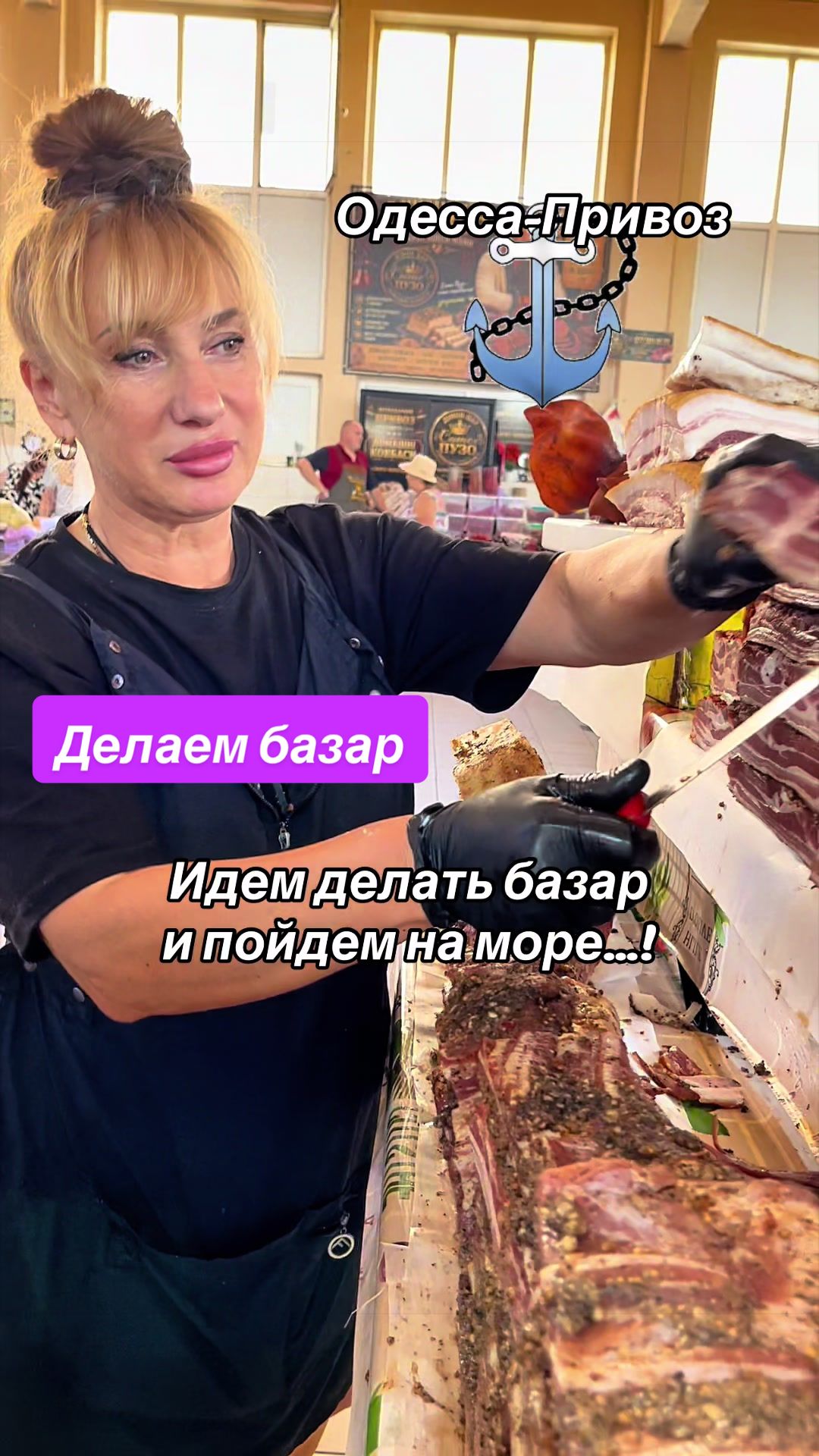 @Татьяна море