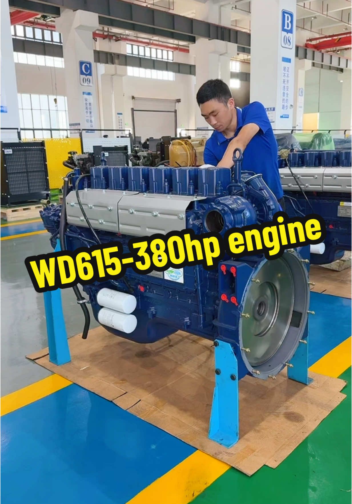 @Engine power