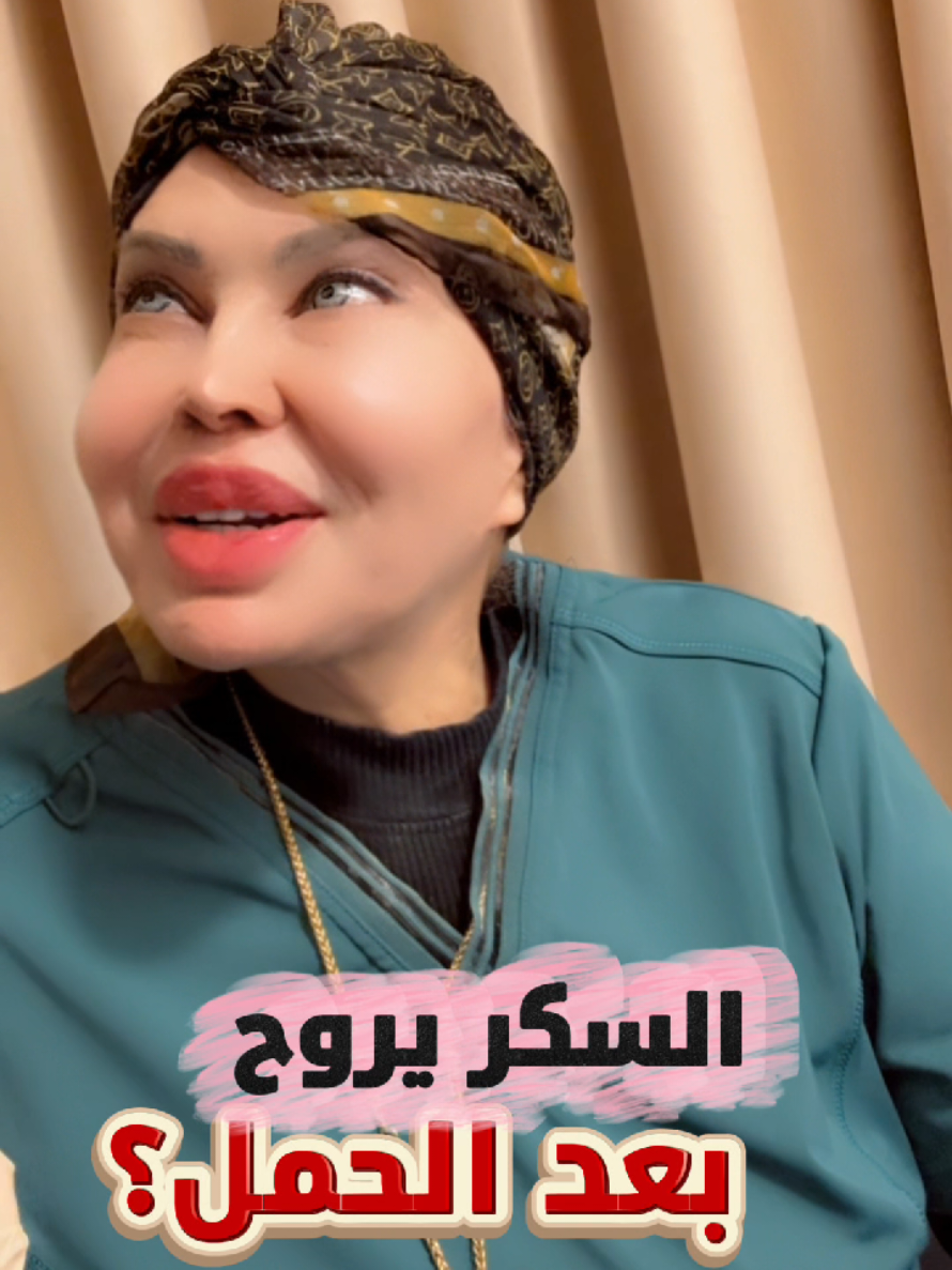 @ملكة الرافدين د ابتسام