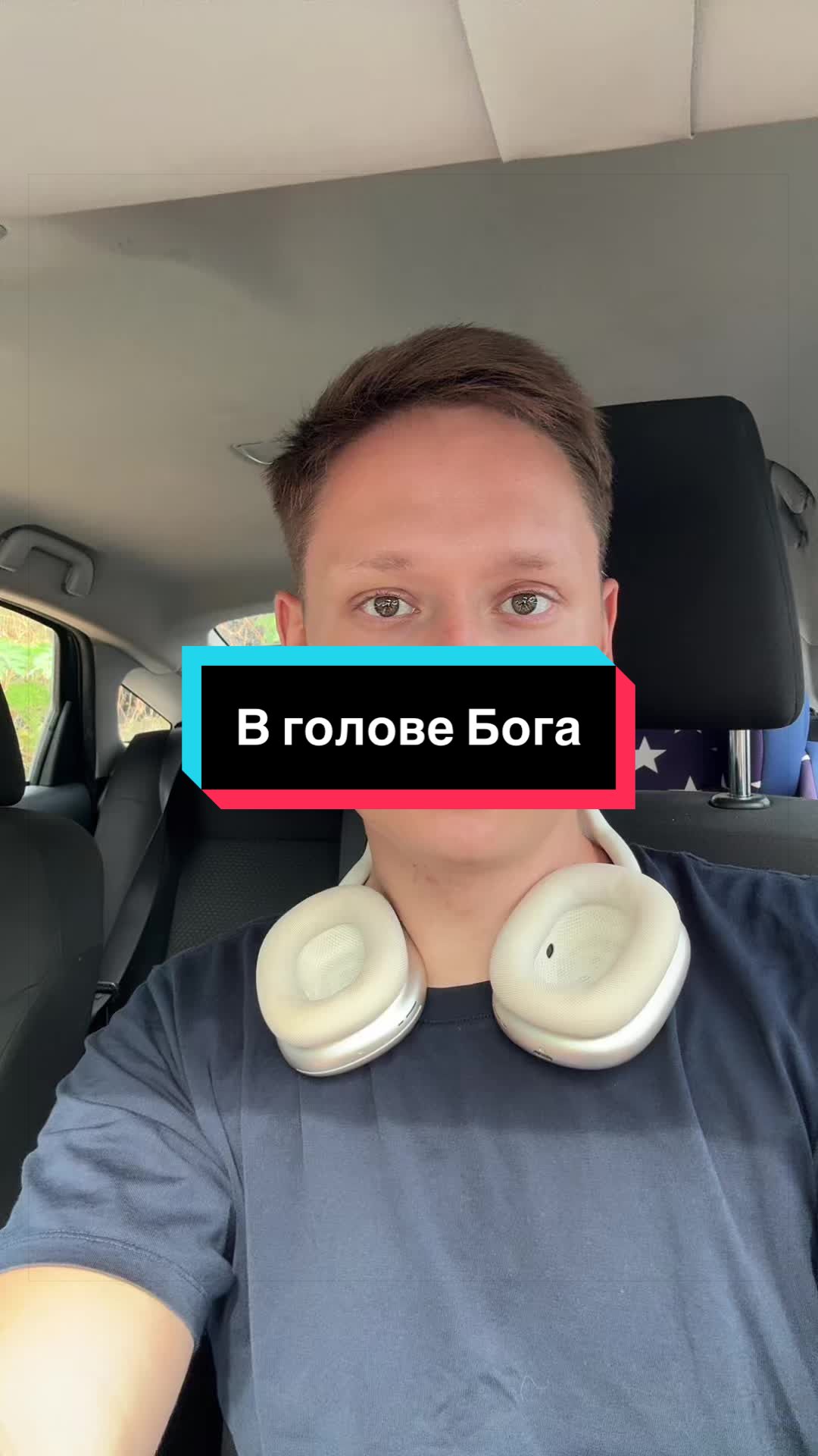 @Автор