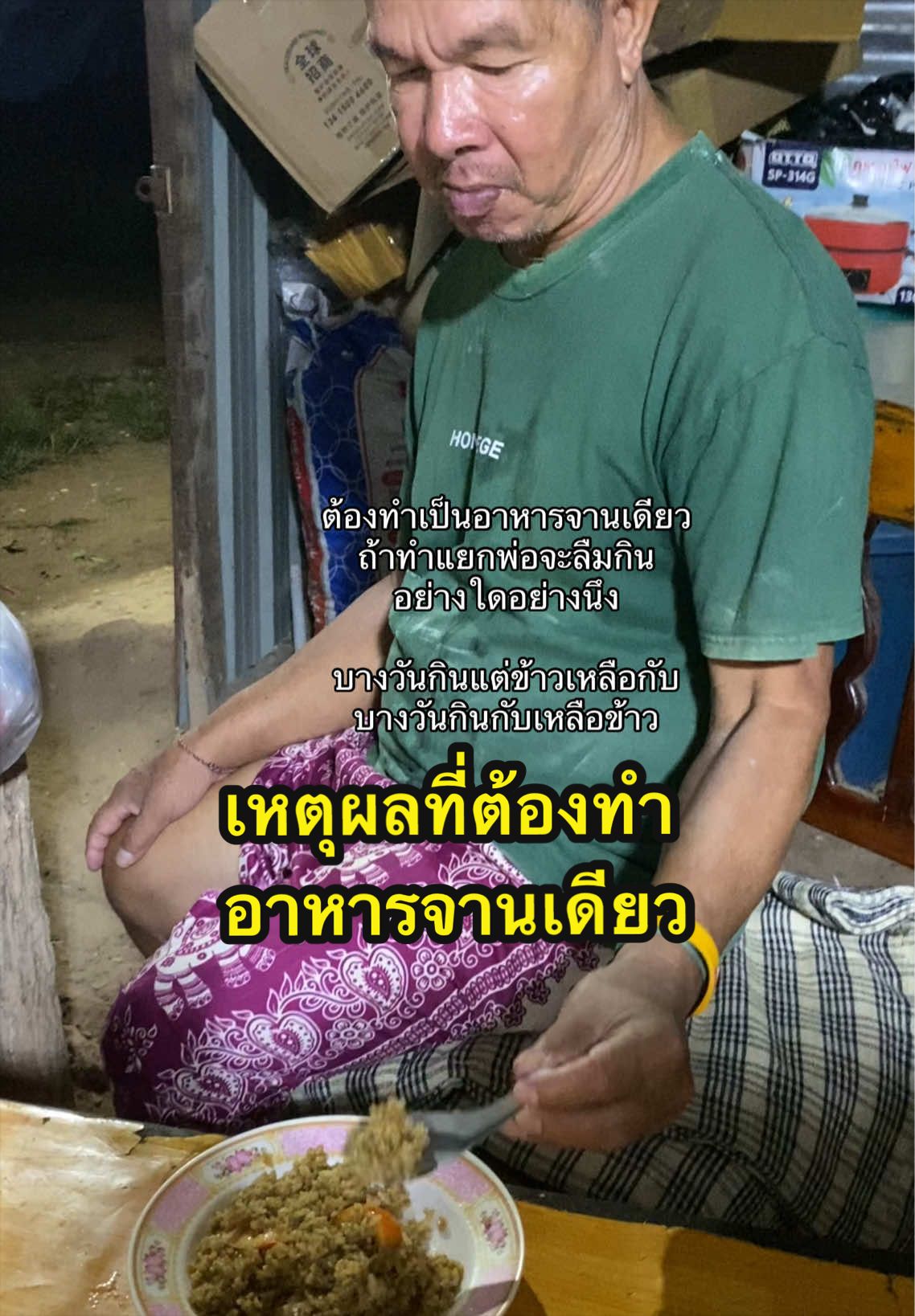 @อาเฟยค่ะ