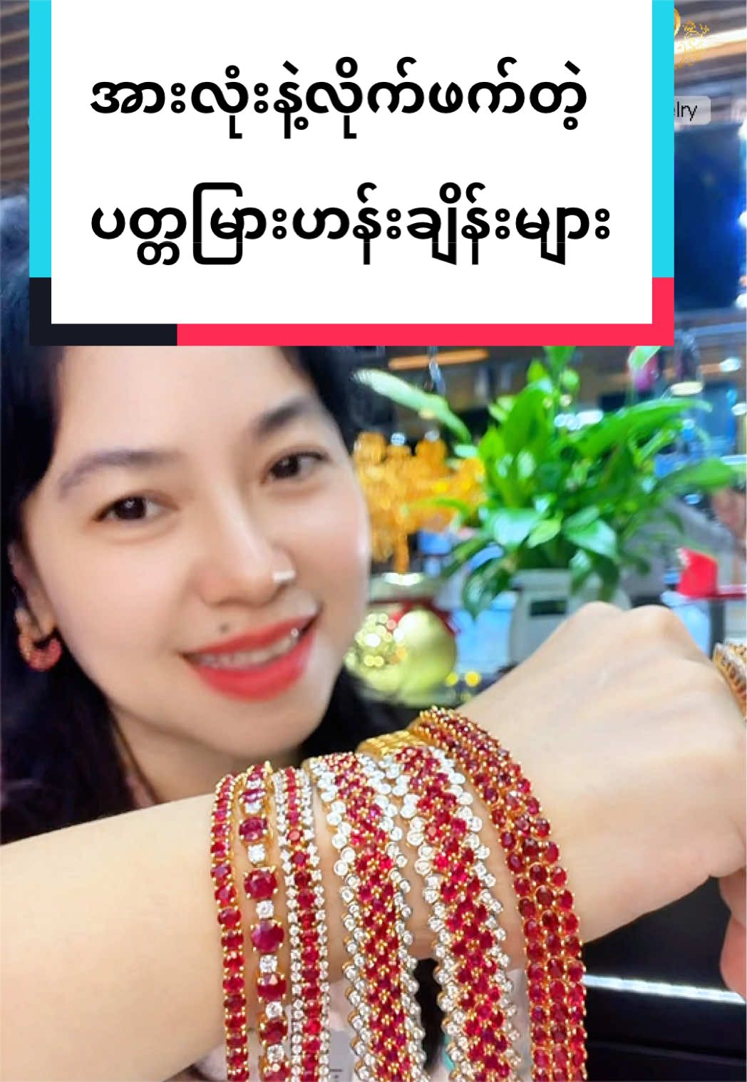 @Shwe Mizzari Fine Jewelry