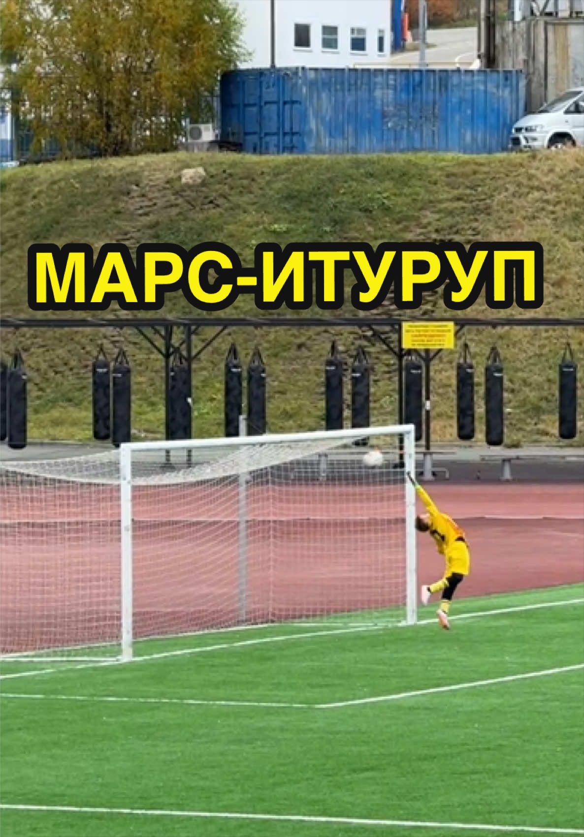@СШОР САХАЛИН