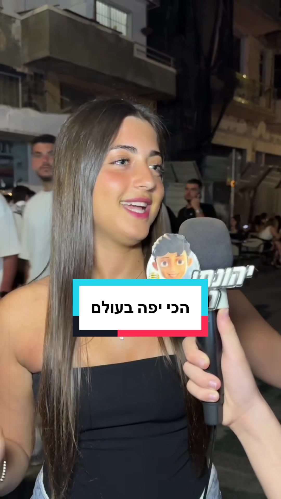 @גרוסמן