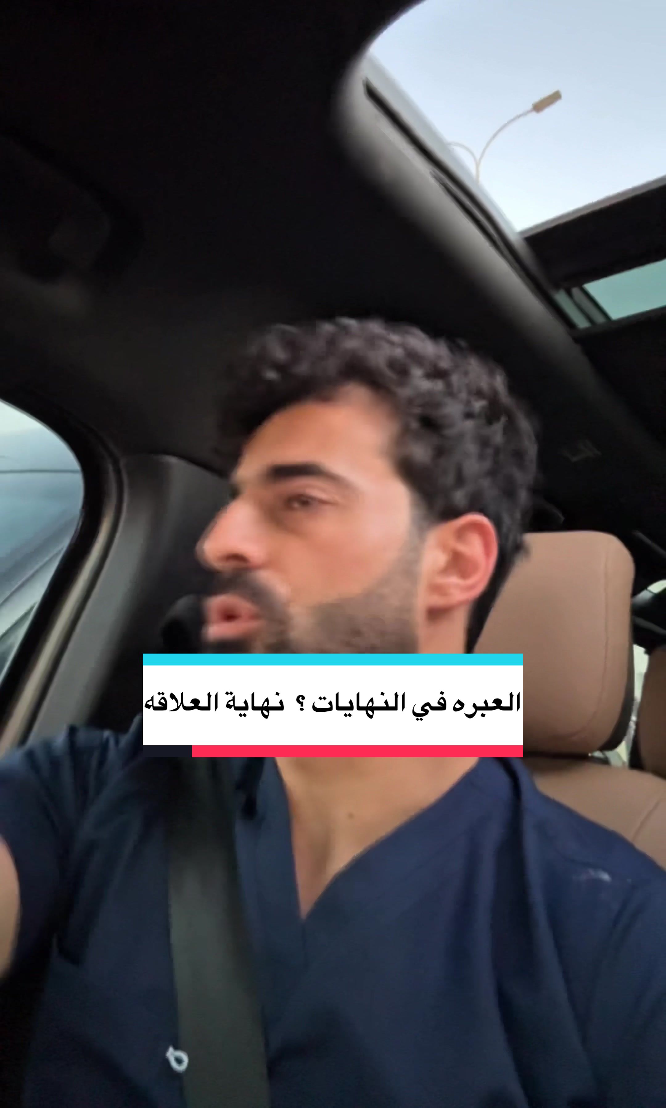 @Dr.AhmadRamadan