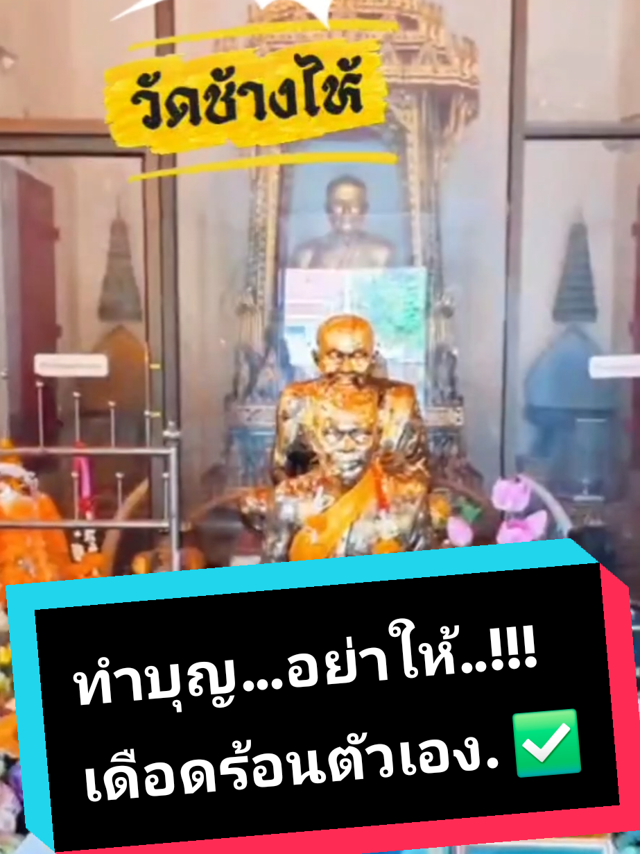 @หมอผีเสาวรีย์(ช่องจริง)