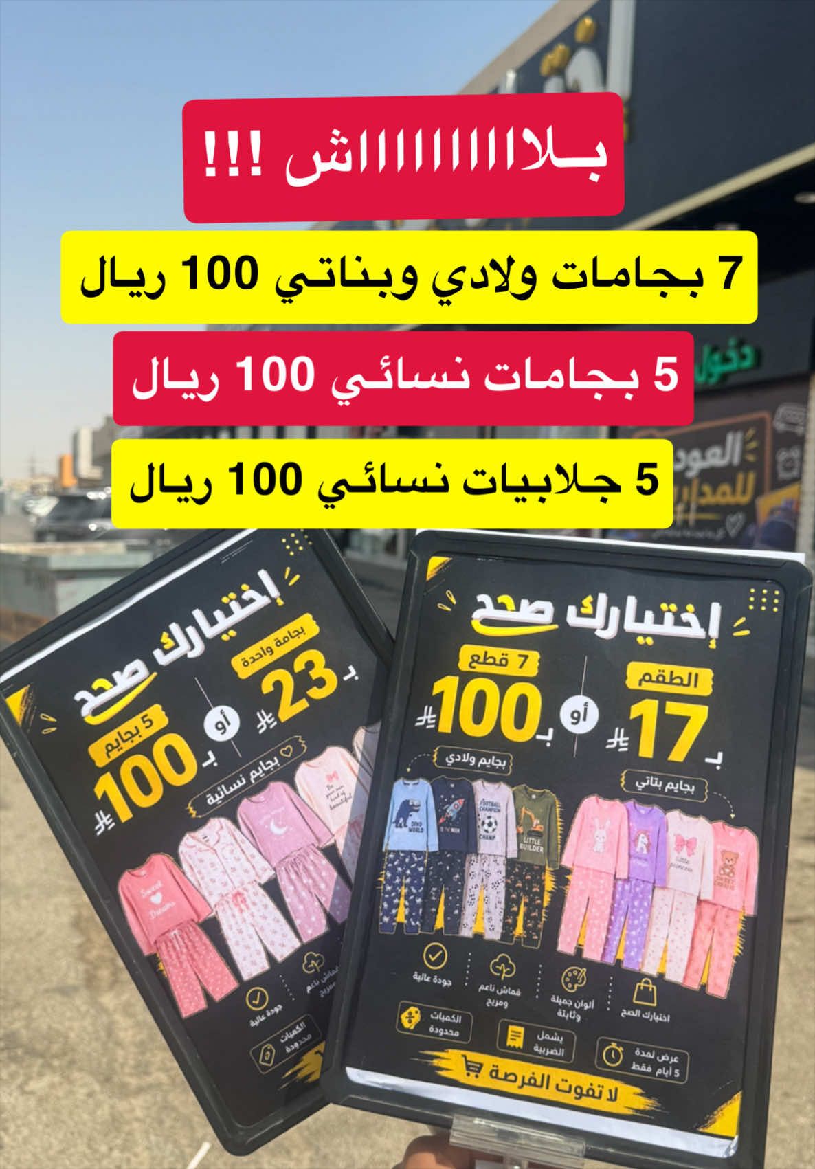 @تغطيات غنادير الرياض ⭐️