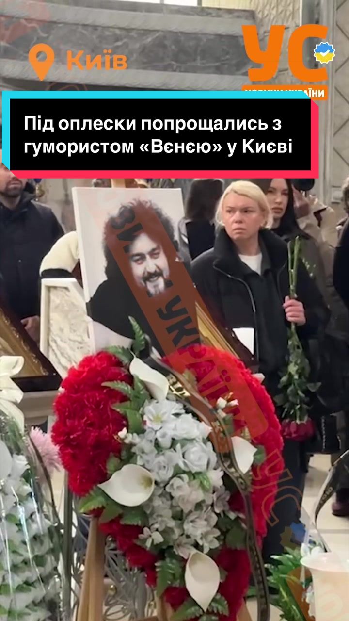 @УС: Україна, новини