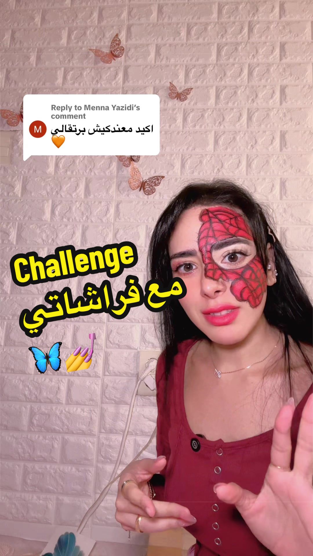 @maritya🦋mo🇰🇷♡🇪🇬