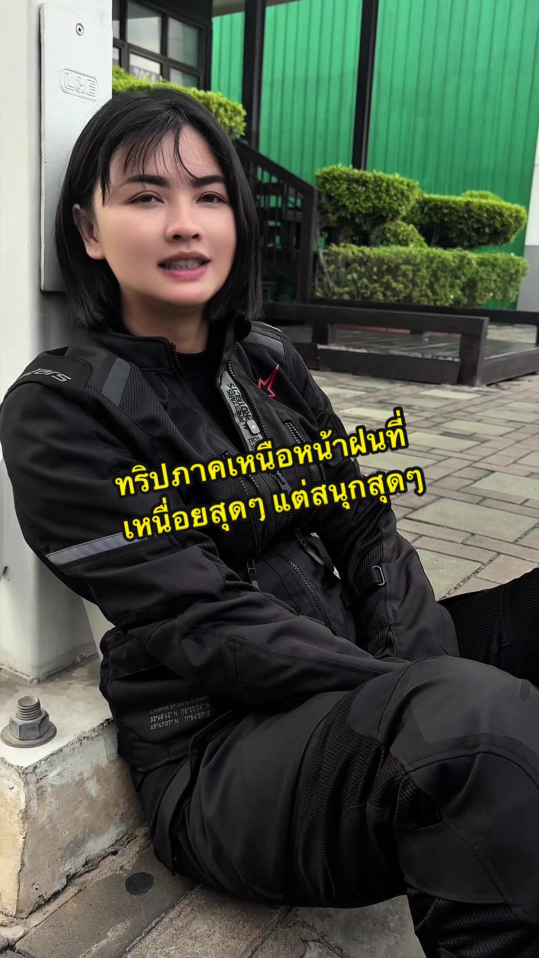 @ซาร์เนสจัง🖤