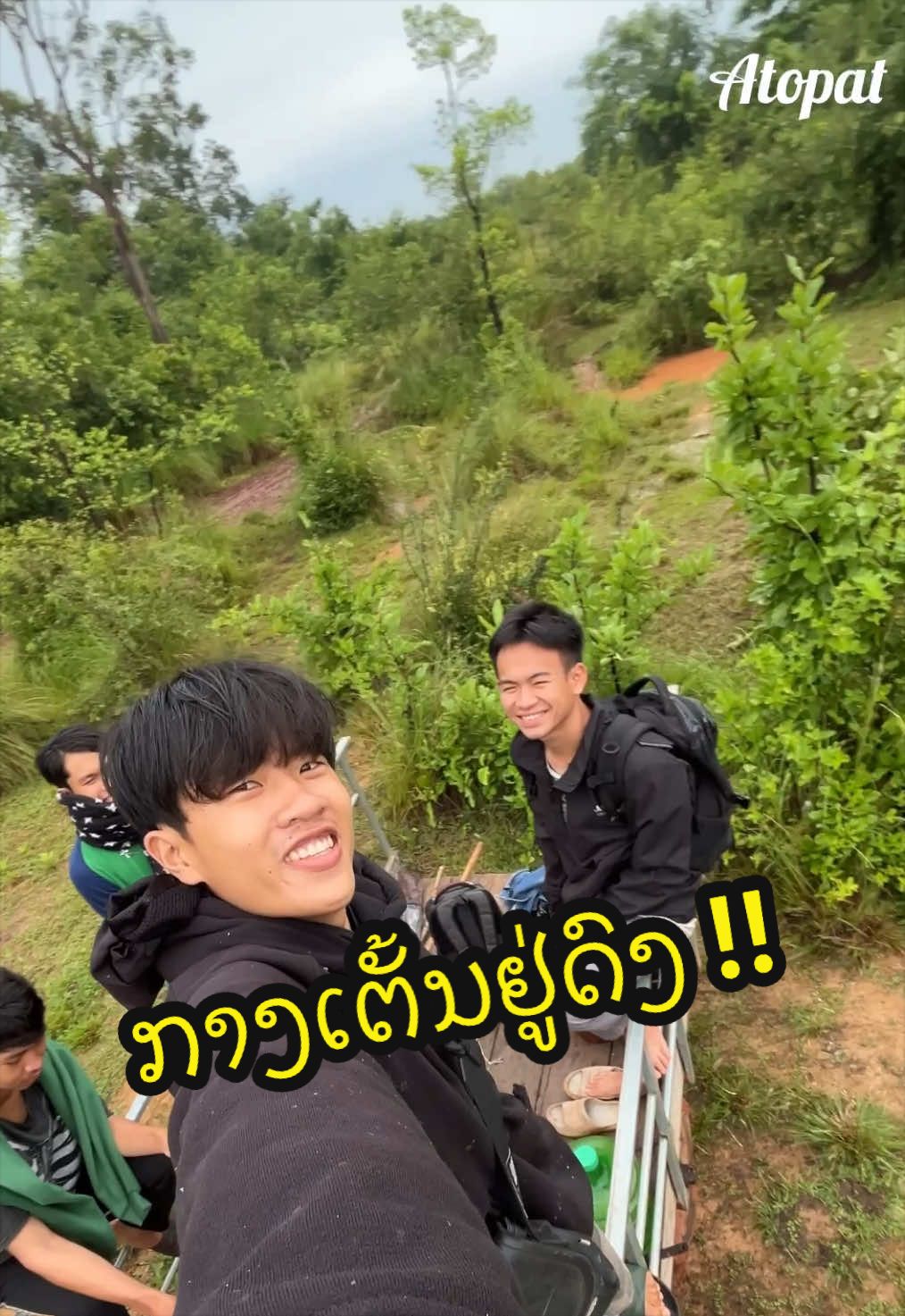 @atopat
