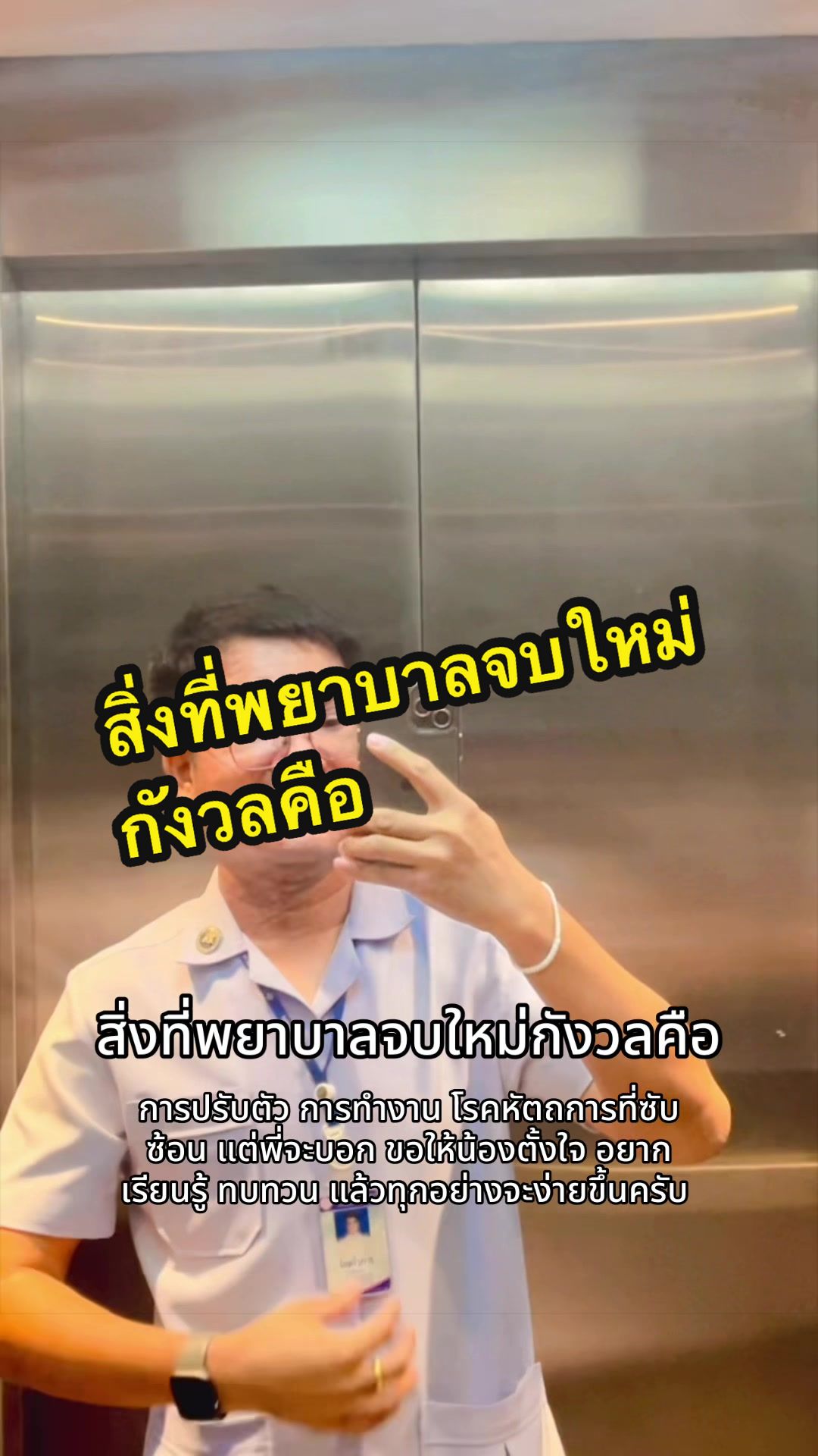 @เดอะเบสท์ท์
