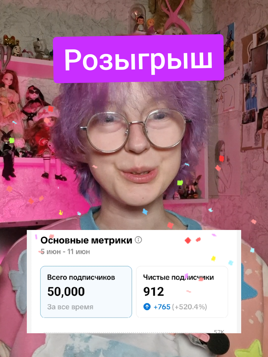 @erica_waifu
