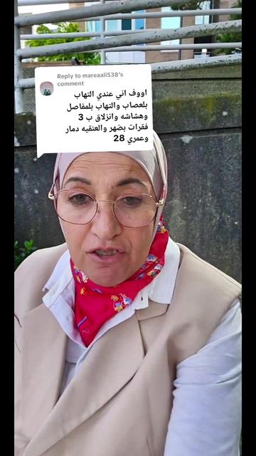 @NadaJabar.Official🇨🇦