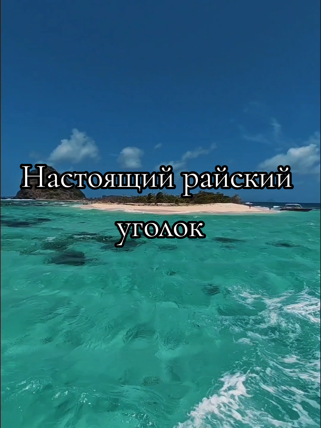 @Homatravel