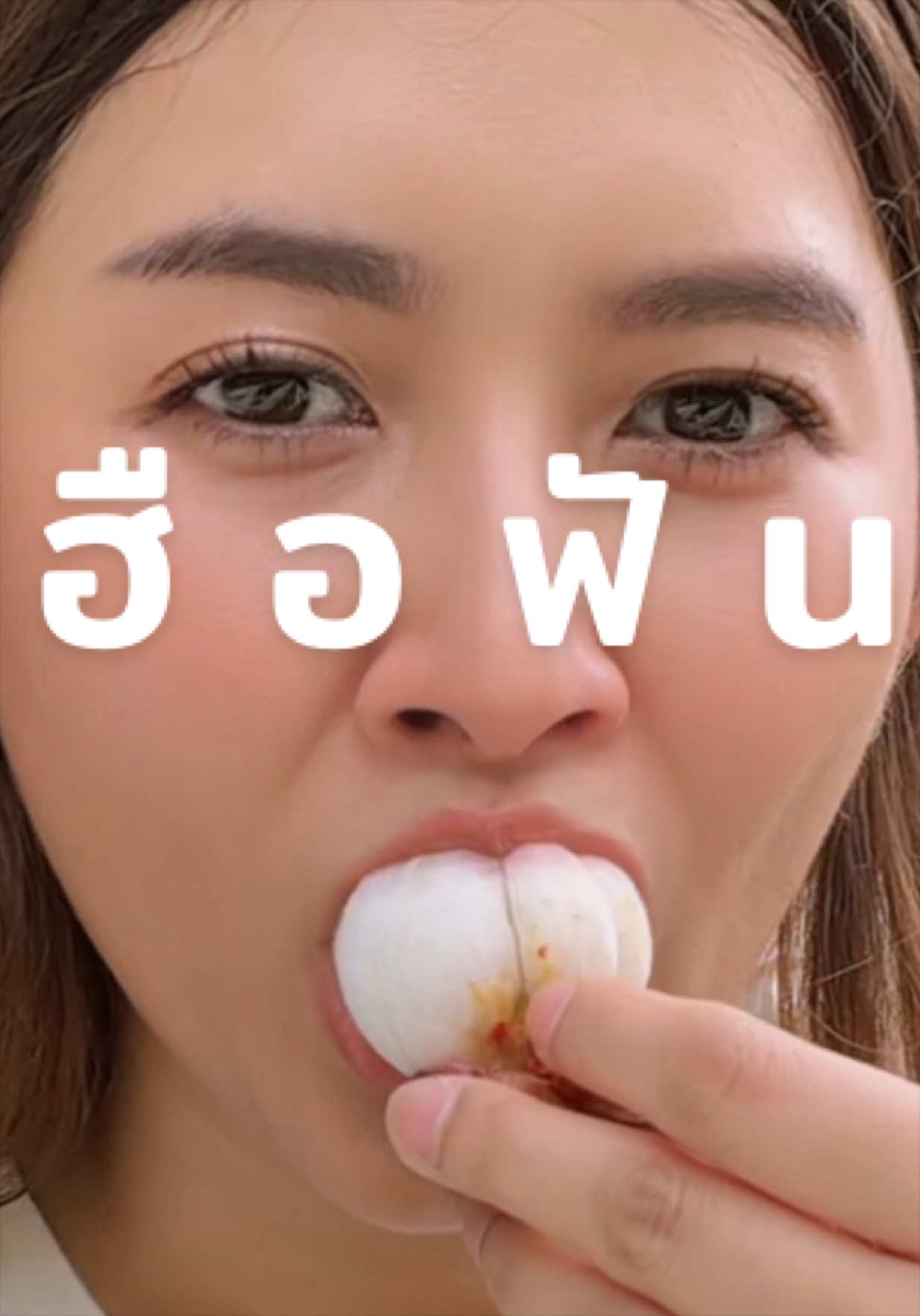 @มายด์ ยุวดา ₈₀₈