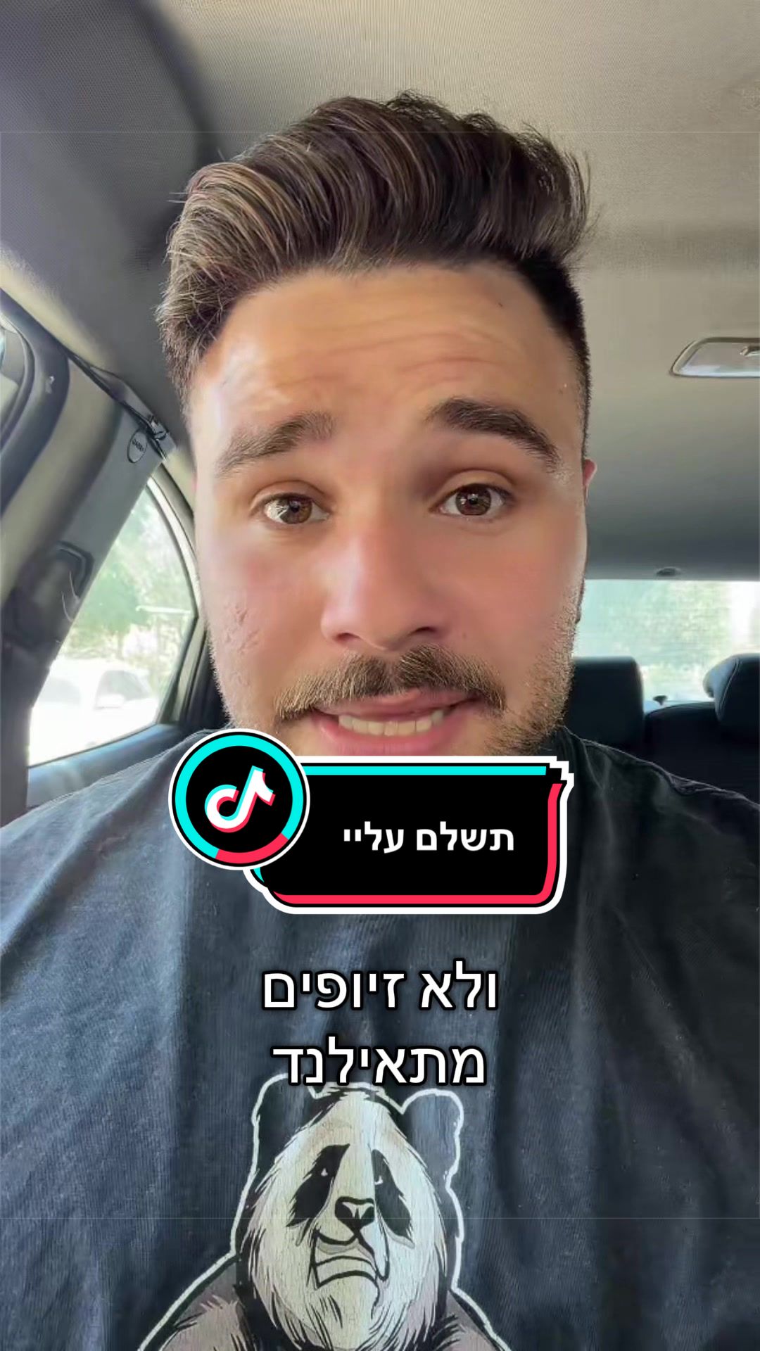 @Aviel Abutbul