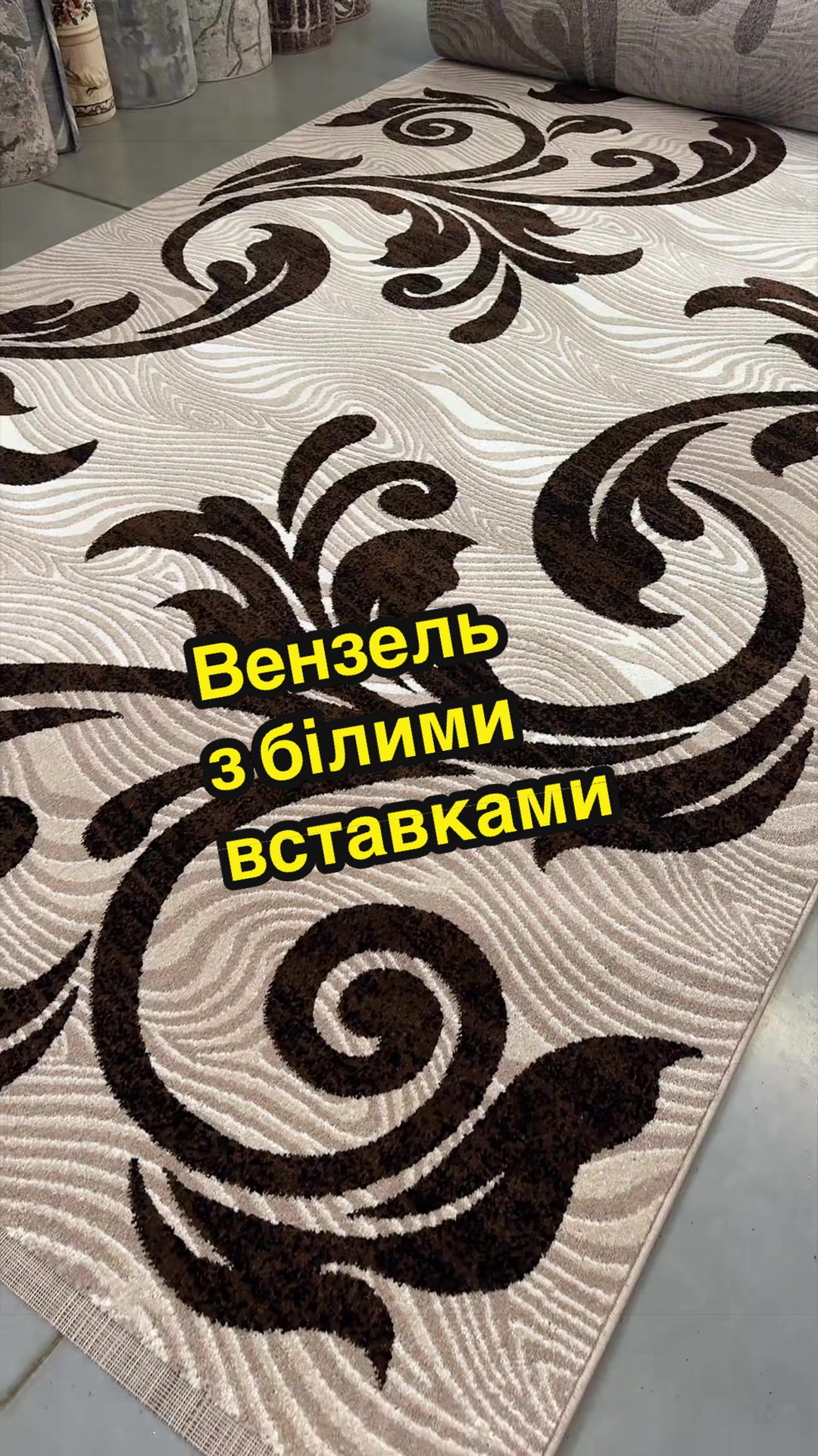 @Килими Доріжки Хата Паласа