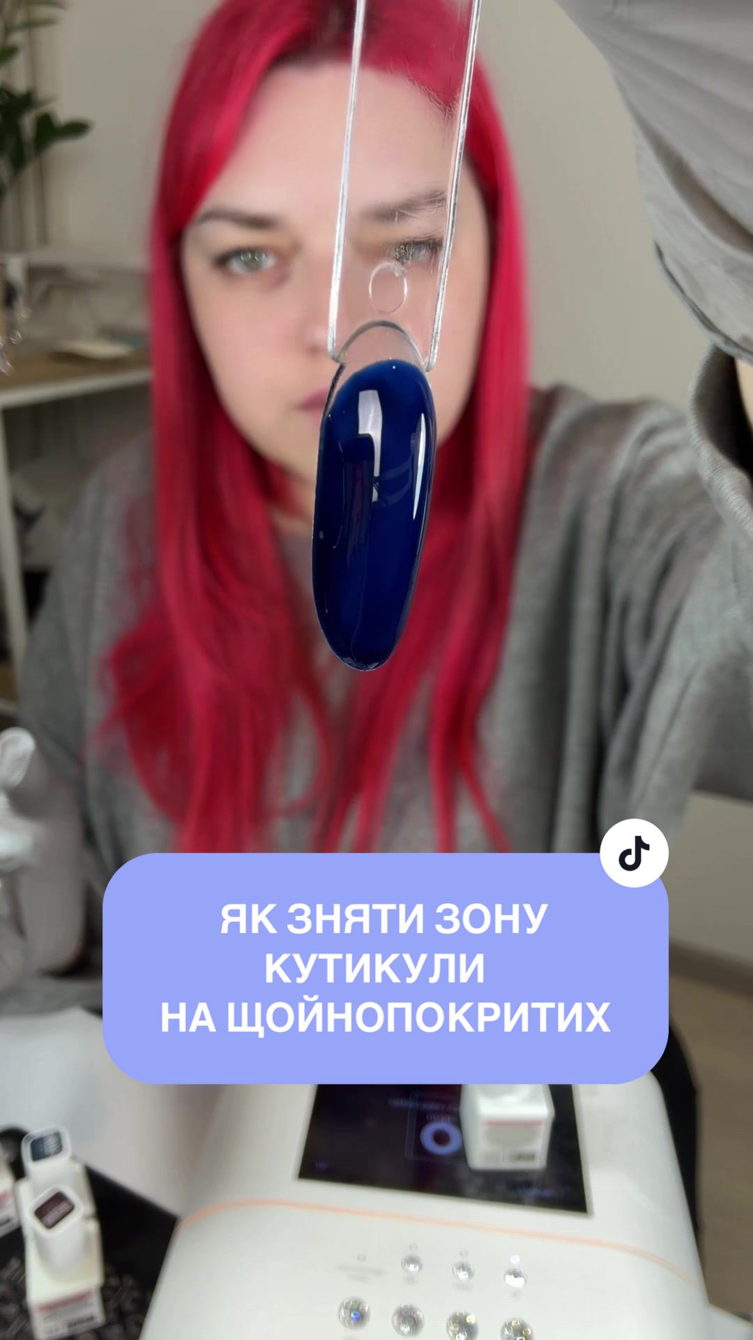@Олена Ігорівна
