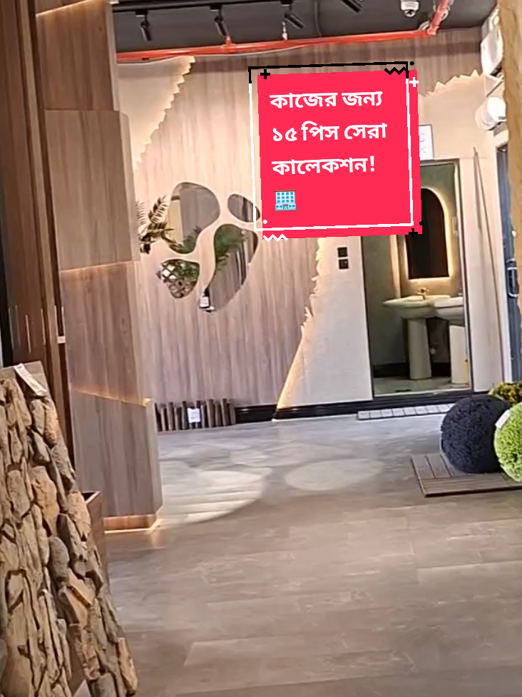 @অদৃশ্য মানব