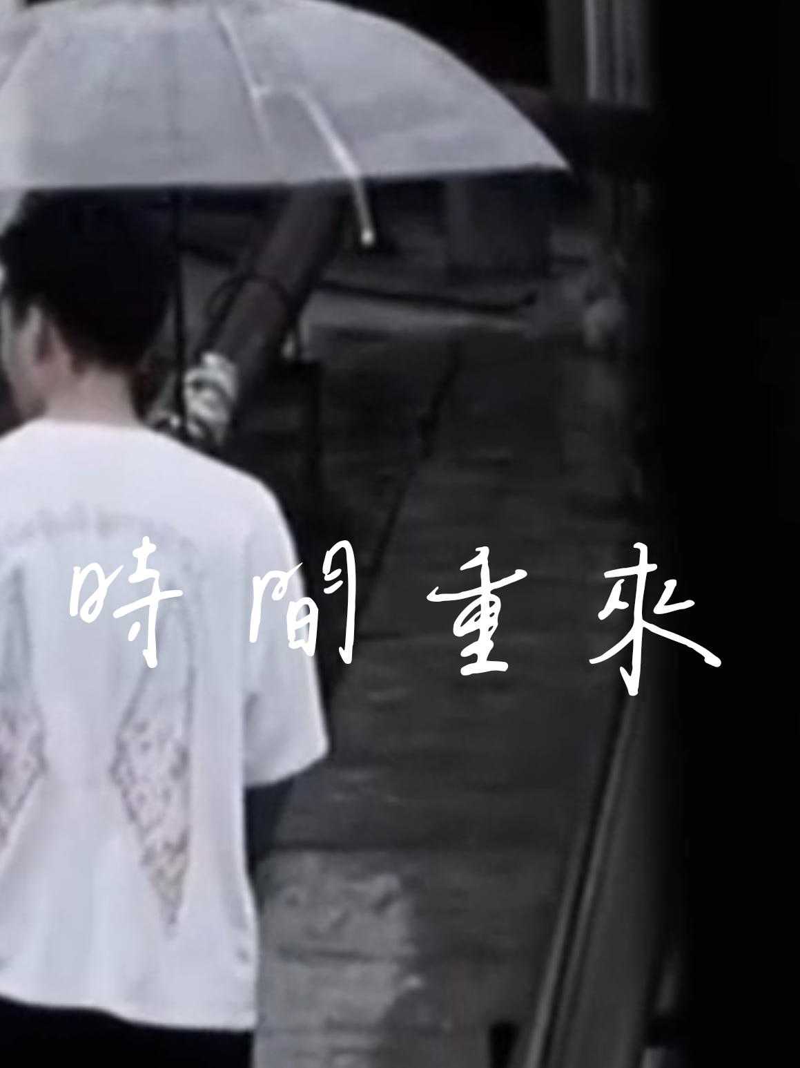@#Anna情感音樂MV
