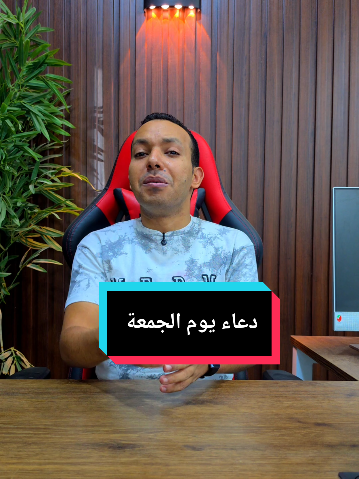 @التقني اشرف مصطفى