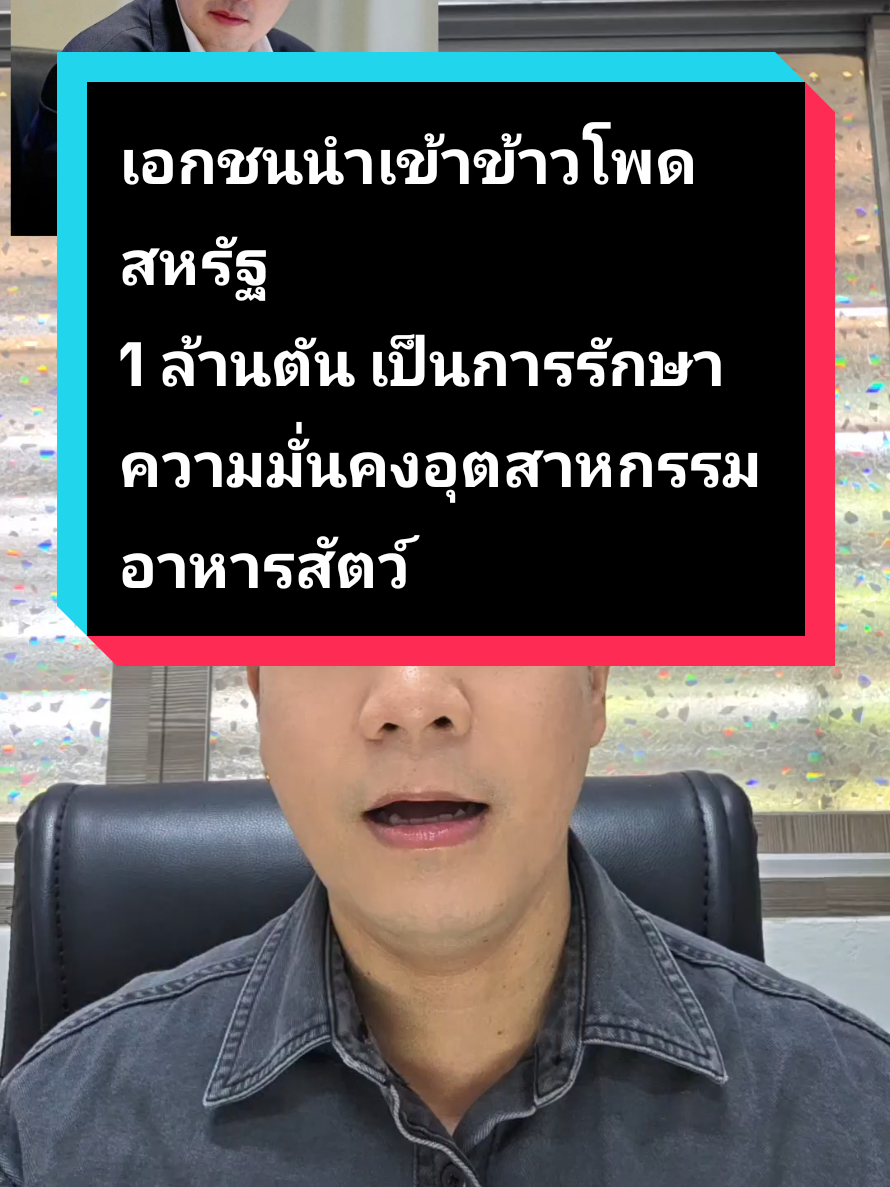 @yimpipat